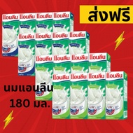Anlene Milk 180 Ml.