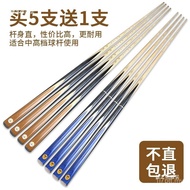 Billiard Cue Cue Chinese Small Head Cue Billiard Room Medium Black American Eight-Way Eight-Way Larg