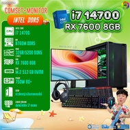 COMSET + MONITOR/ BONMECOM2 ครบเซ็ตพร้อมจอ/ CPU I7 14700/ RX 7600 8GB/DDR5