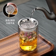[Hot Sale]New tea strainer filter cup, glass tea set, tea-water separation brewing cup, double-layer
