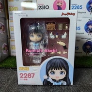 Akebi-chan no Sailor Fuku-Akebi Komichi-Nendoroid (2287) (Max Factory)