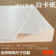 White Card Paper 4k/8 FourK/A4/A5/A3+Dutch White Card Paper Printing Business Card Paper Thick Hard 