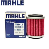 Mahler Filter Suitable for Yamaha XMAX300 Machine Filter R15 Oil Filter Element XSR155 MT15 Machine 
