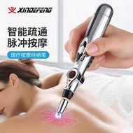 ❤️READY STOCK✅🇲🇾 Acupuncture Pen Meridian Pen Massage Acupuncture Massager Acupressure Akupuntur Nec