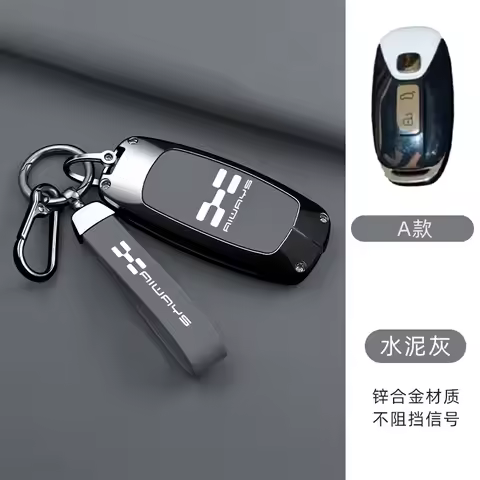 Car Zinc Alloy Leather Key Case Cover Holder Chain For Aiways Auto U6ion U7ION U5 U6 Smart Remote Co
