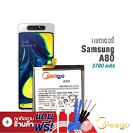 Meago แบตเตอรี่ Samsung A80 / EB-BA905ABU แบตซัมซุง แบตมือถือ แบตโทรศัพท์ รับประกัน1ปี