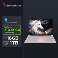 Lenovo | โน้ตบุ๊คเกมมิ่ง Intel Core Ultra9 RTX5060