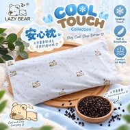 LazyBear Cool Touch Collection️ Bean Sprout Pillow