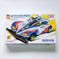 TAMIYA MINI 4WD MERK DD RUIZE VICTORY MAGNUM - FUZKISTORE6