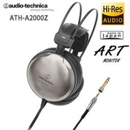 日本製 鐵三角 ATH-A2000Z (贈收納袋) Hi-Res音效 密閉式動圈型耳罩式耳機,公司貨保固