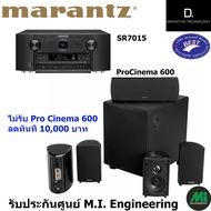 Marantz SR7015 + Definitive Technology Pro Cinema 600 System 5.1 Channel Home Theater Speaker