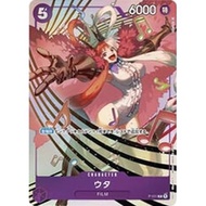 00P-031 - Promotion One Piece Card Game TCG [Genuine Japanese]