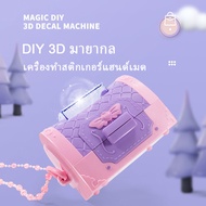 3D Sticker Maker Making Set Children Toys Stickers Handmade Bag Machine Educational Kids