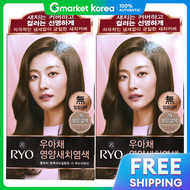 Ryo | Ryo U-A-Chae Stylish Gray Hair Dye Cream 7N Light Brown x2