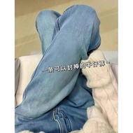 White Collar Beauty Light Color Straight Jeans Women 2025 Spring Small Loose bf Lazy Style Narrow Wi