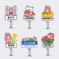 佛系打工人办公室摸鱼混美女很忙子摆件亚克力弹簧立牌摇摇乐The office of a Buddhist worker slacks off and a beautiful woman is very