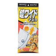 7件清潔輔助超寬麵膜個人包裝