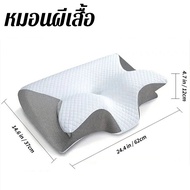 【BHQ】หมอนสุขภาพ หมอนสุขภาพ นุ่มสบาย ลดอาการปวดคอ ช่วยนอนหลับลึก เพิ่มคุณภาพการนอนหลับ