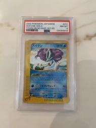 ptcg PSA8 2002 Town On No Map 水君holo 1st ED