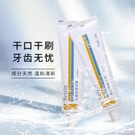 Nuskin nuskin nuskin Stain Removal Toothpaste nuskin Genuine Official Website Clean Teeth Fresh Brea