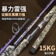 joran udang galah batang pancing joran pancing Lei Qiang Rod XXXH Hard Adjustable Lure Rod Black Rod