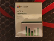 Microsoft Office 專業增強版 2024 盒裝