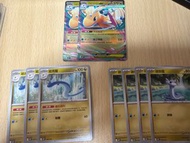 PTCG 超級快龍ex 哈克龍 迷你龍 繁中