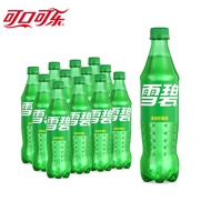 可口可乐（Coca-Cola）碳酸汽水饮料 500ml 雪碧500ml*12瓶