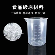 【du25xbpy51.myShow玩具旗舰店】 Ml Plastic Measuring Cup Small Measuring Cup Measuring Cup Scale Measuring 