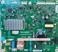 แผงบอร์ดคอยล์ร้อนแอร์ชาร์ป SHARP- MAIN & SUB PWB ASSY FPWB-B702CBKZ ใช้กับรุ่นSJ-X600TP-SL :SJ-X550T