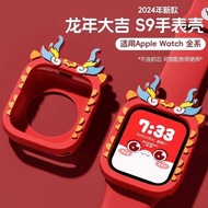 apple watch case and strap apple watch case Suitable for Apple Watch Case, S9 Applewatch, Silicone, 8 Soft Case, 7 Accessories, 6 New Year's 4, Red iWatch Strap SE, Male and Female