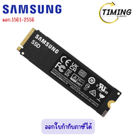 Samsung ( รุ่น SSG-MZ-V9S4T0BW ) 4TB 990 EVO Plus SSD M.2 PCIe 5.0 R7250MB/s R6300MB/s 5Y