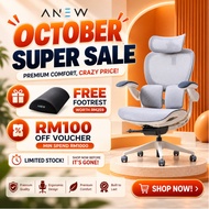 ANEW Arise Ergonomic Chair Seat Backrest and Adjustable Lumbar | Kerusi Office Kerusi Gaming Chair