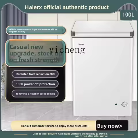 XL 100/142/200 Liter Freezer Small Household Refrigerator First-Class Frost Reduction Energy-Saving 