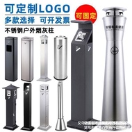 QM-8💖Stainless Steel Smoke Extinguishing Column Vertical Outdoor Ashtray-Room Smoking Area Cigarette Holder Collection C