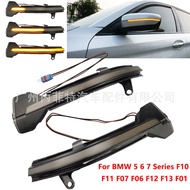 Suitable for BMW/5 Series/F10 F11 F07 6 Series F06 F12 F13 7 Series F01 F02 2013 Turn Signal