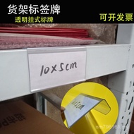 Kad Bahan Tag Label Plastik Tebal untuk Rak, Pengenalan Slot Gantung Gudang, Sentimeter Lutsinar Rin