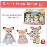 Sylvanian Families Dolls【Deer family】FS-53 ST Mark Certified 3 Years and Over Toy Doll House Sylvanian Families EPOCH【Direct from Japan】