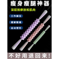 Foam Roller Roller Mace Yoga Supplies Foam Roller Muscle Relaxation Roller Stovepipe Massage Roller 