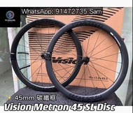 💥💥全新行貨 最新到貨💥💥 台灣Vision Metron 45 SL 碳纖維碟剎公路輪組