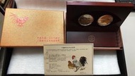106年台銀 雞年生肖套幣(第三輪)1盒 附原盒證(幣未取出過美品如圖) 內含一銀幣