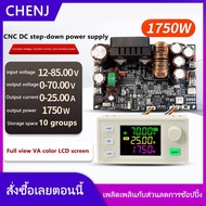 CHENJ XY7025แปลงไฟฟ้ามี25A 1750W ระบบ CNC มีเสถียรภาพตัวแปลงแหล่งจ่ายไฟ CC CV แรงดันคงที่โมดูล step-