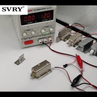 LY03 DC12V/24V電磁鎖小電鎖電控鎖電子抽屜小電鎖電插鎖電子插銷[满300出貨]