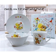 Set Of 3 Suzy's Zoo Plate/Cup/Ceramic Glass 1 From Japan