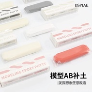 Dspiae Expoxy Putty