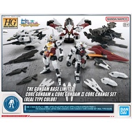 [Direct from Japan] BANDAI Gundam Base Limited HG CORE GUNDAM & CORE GUNDAM Ⅱ CORE CHANGE SET REAL T