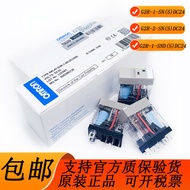 Original Omron Power Relay G2R-1-SN (S) DC24V G2R-2-SN AC220V (S) L