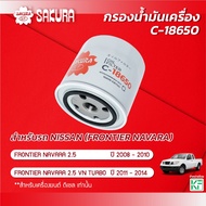 Oil Filter NISSAN FRONTIER NAVARA/NISSAN NAVARA D40/VN TURBO2.5 Year 2008-2014 *Diesel Only C-18650 