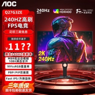 AOC 2K240hz Display 90cm HD Game Gaming High Brush 300hz Computer Display Q27G3ZE