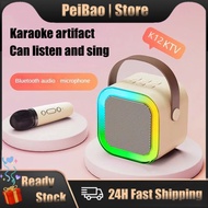 【HOT SALE】K12 Speaker High-end Bluetooth Audio Small Home Ktv Karaoke Microphone Professional Children's Singing Bluetooth Speaker Column
